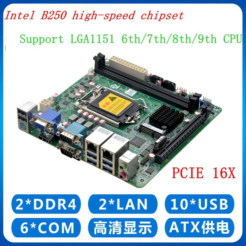 

B250 LGA1151 Mini ITX industrial motherboard LGA1151 DDR4 PCI-Ex16 6xRS232 10 USB HDMI VGA Support for Intel 6th 7th 8th 9th CPU