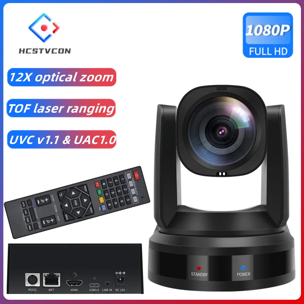 Live Video Camera 60Fps HD FULL HD Video Conference Camera 12X Optical Zoom TOF Focusing Vertical Screen Output Live for Tik Tok