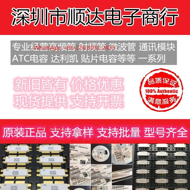 

MGFC42V5964 MGFC42V5964A Transistor Power Transistor Module ATC Capacitance Consultation