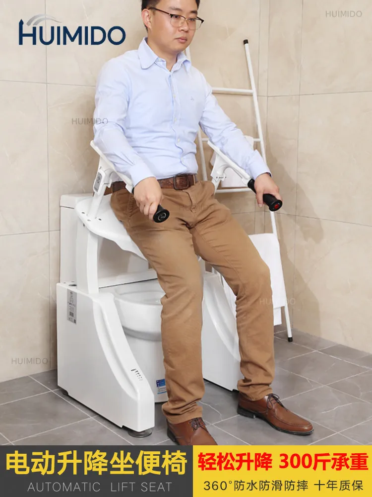 Elderly Smart Electric Toilet Armrest Lifter Toilet Chair Household Pregnant Women Disabled Toilet Stand Up Help Rack