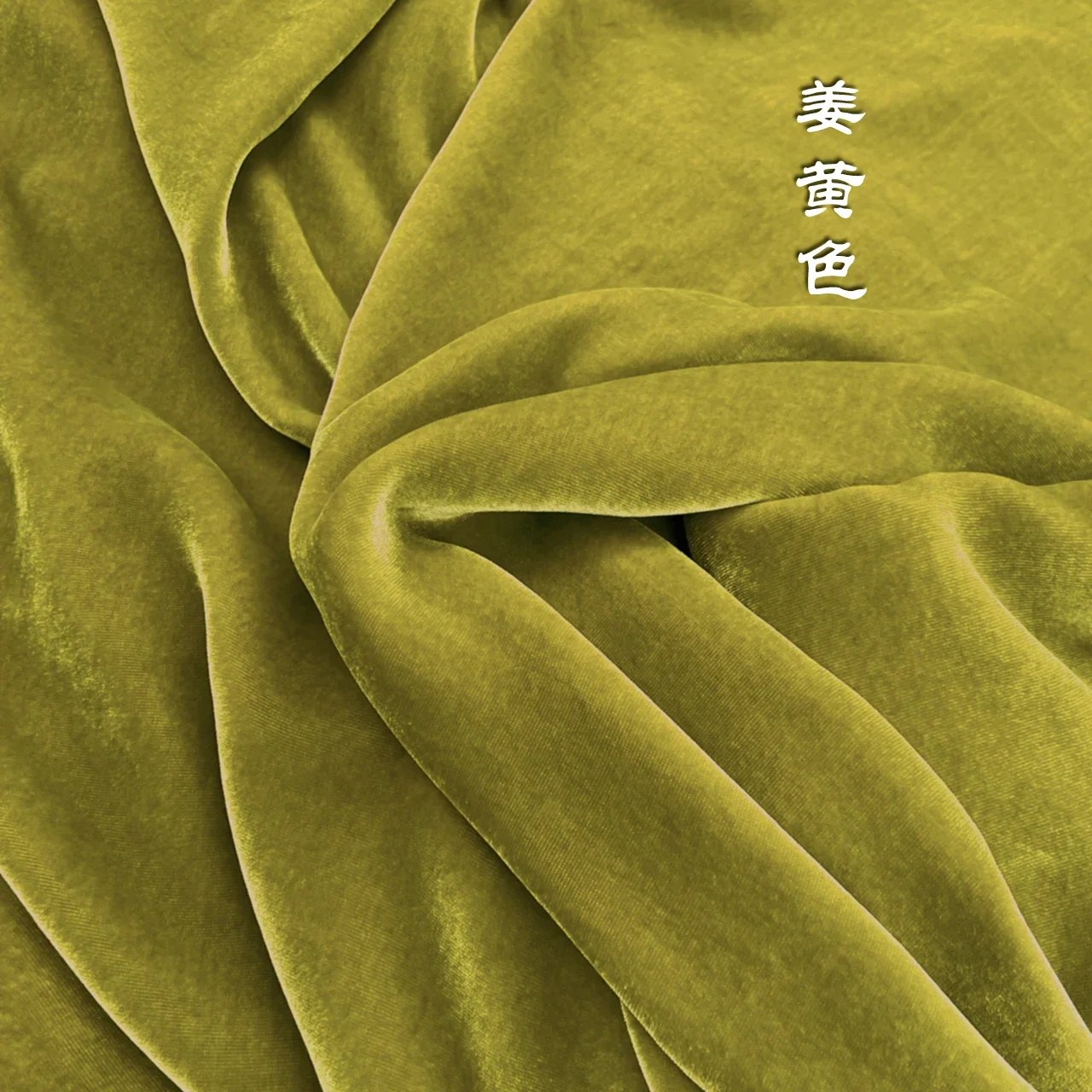 30 kleur Groothandel 100% Moerbei Zijde Joe Fluwelen Kleding Stof Trouwjurk Cheongsam Gewaad Doek Stof Op Maat Rood Geel