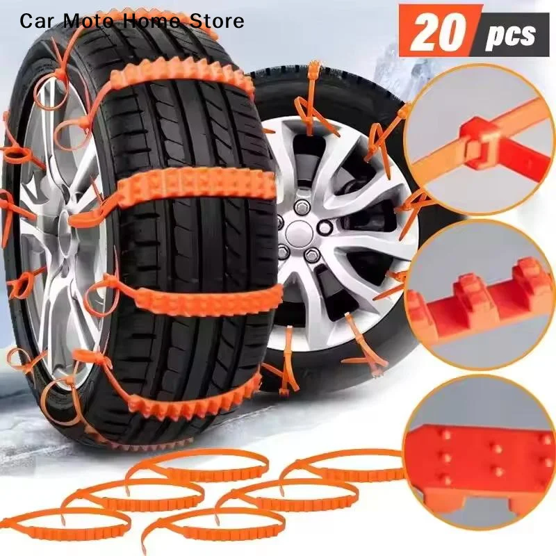 

【DM】10/20 шт. универсальные автомобильные цепи для снежных шин, зимние противоскользящие ремни для шин для льда и снежных дорог, аварийные противоскользящие аксессуары