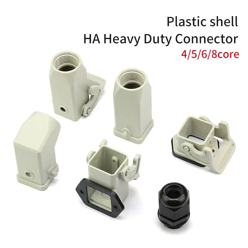 HDC-HA Heavy Duty Connector 4/5/6/8 Core Needle Aviation Industry Waterproof Plug Socket Plastic Housing 220V 10A/16A