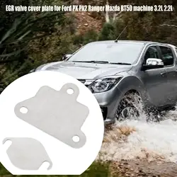 2pcs EGR Valves Cover Plate Set Stainless Steel High Hardness Car Supplies For Ford-Px Px2-Ranger Mazda-BT50 Machine 3.2L 2.2L
