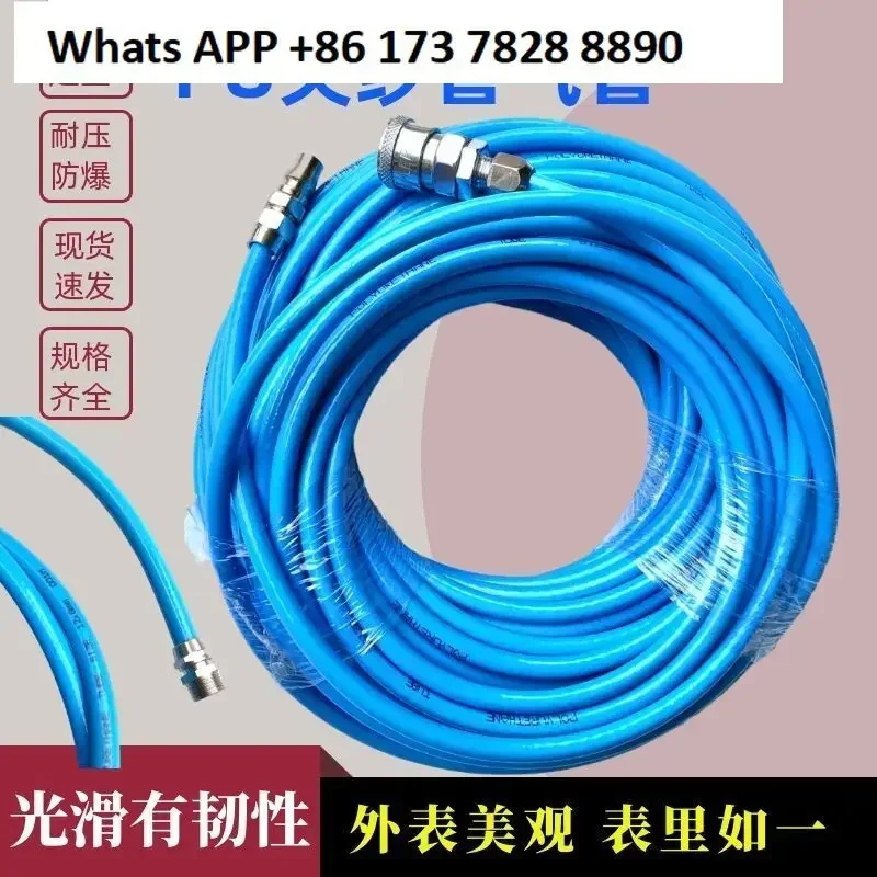 PU trachea clamp, bobbin, high-pressure yarn-wrapped hose, air compressor, trachea 8x5mm10x6.5 12x8 pressure resistance 20kg