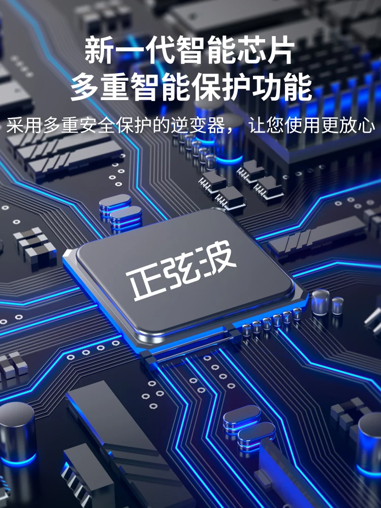 Инвертор немодулированного синусоидального сигнала, материнская плата от 12 В 24 В до 220 В, высокомощный преобразователь питания для автомобиля, дома и улицы