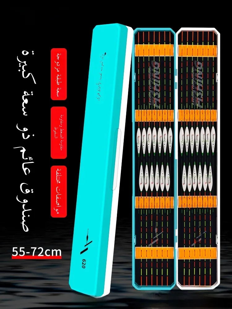 Tab Double Layer Fiing Bobber Box mit großem Fassungsvermögen, multifunktionaler Aufbewahrungsbehälter für Fiing Gear, breites und langes Design