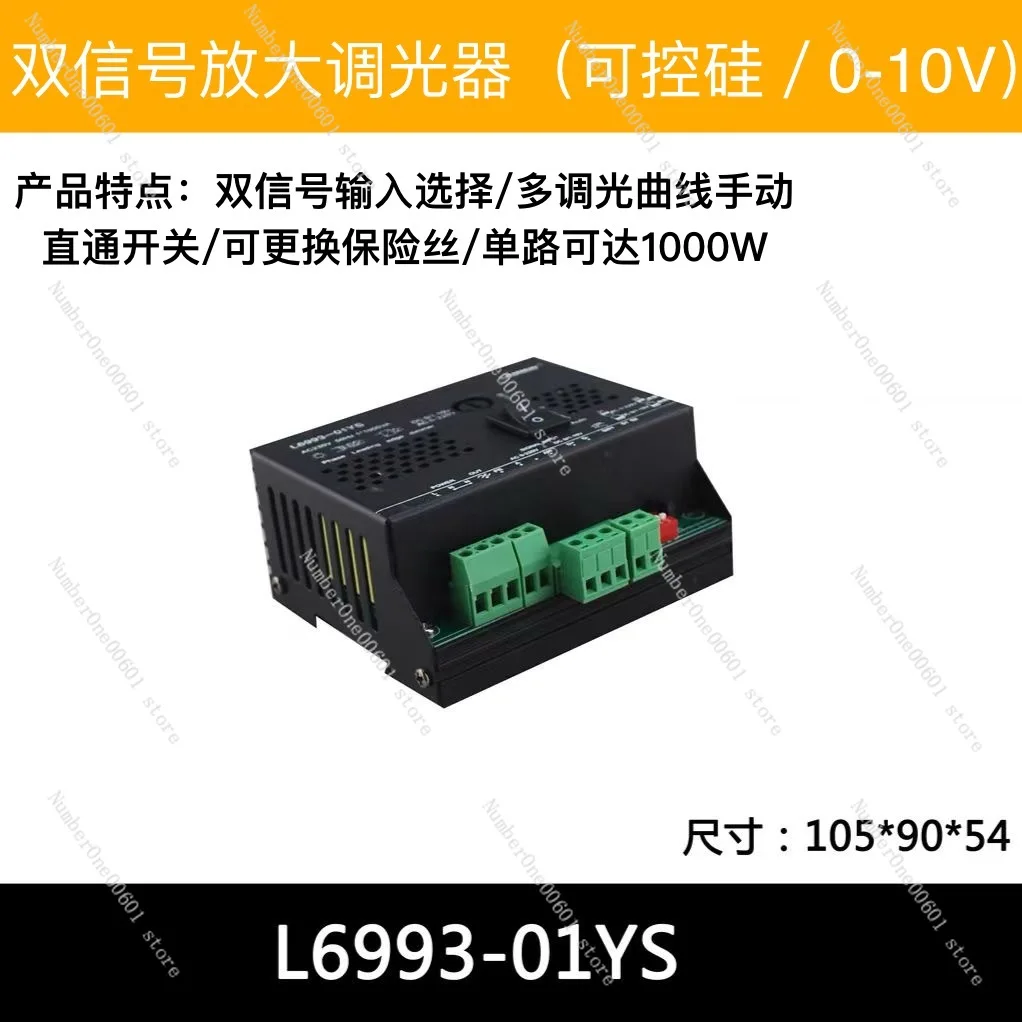 Dimming Power Amplifier, Dimming Module, 1-10V Thyristor, 1kW-4kW Phase Cut Dimmer