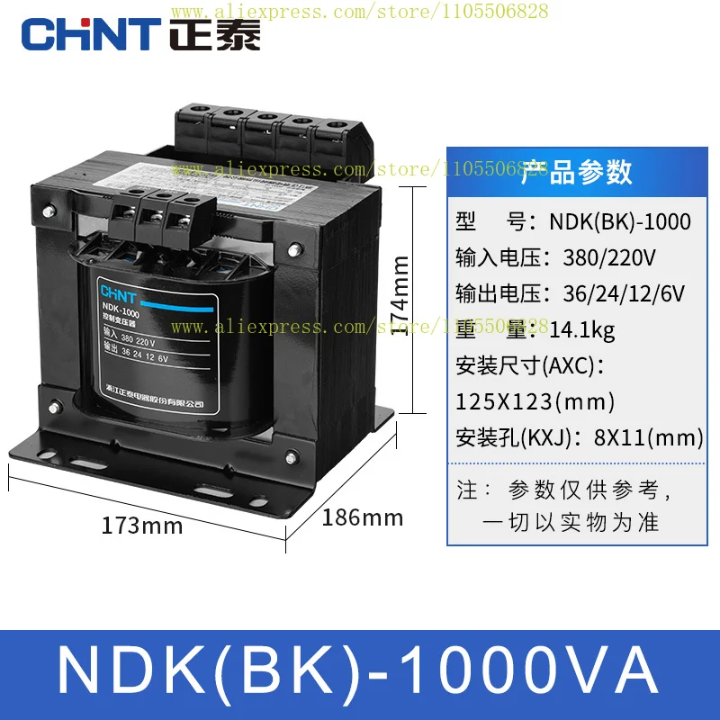 Control Transformer NDK (BK) -1000va 380 220 RPM 36 24 12 6 Multiple Options Available