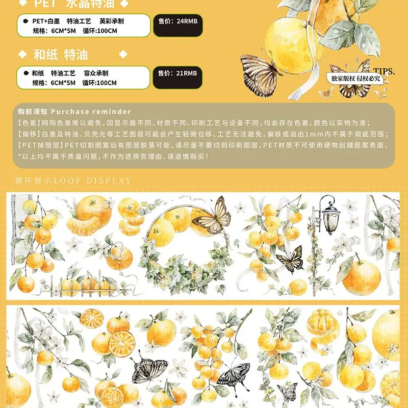 

Sweet Honey Orange PET Stickers and Washi Tape featuring a Theme