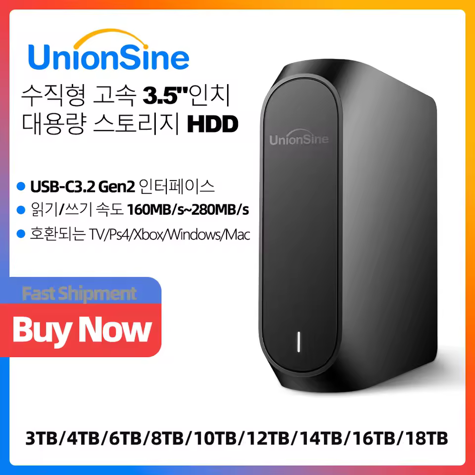 UnionSine 4TB