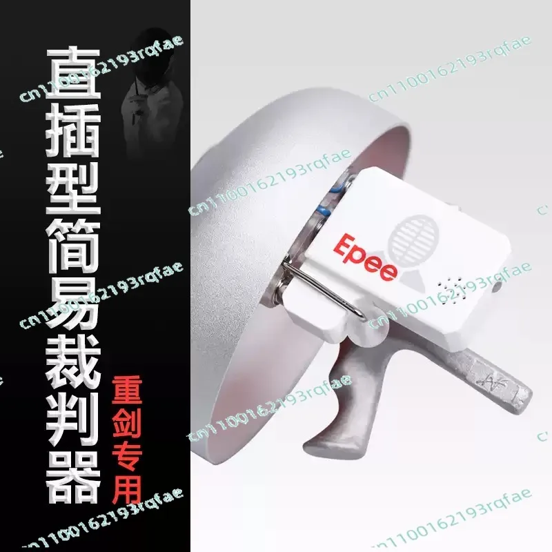 

Электронный счетчик очков для фехтования, компактное электронное тренировочное оборудование