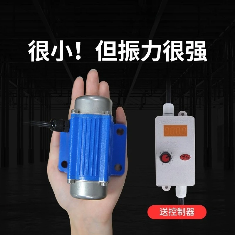 12V24V DC small vibration motor industrial high frequency vibration motor speed control vibrator warehouse wall cutting