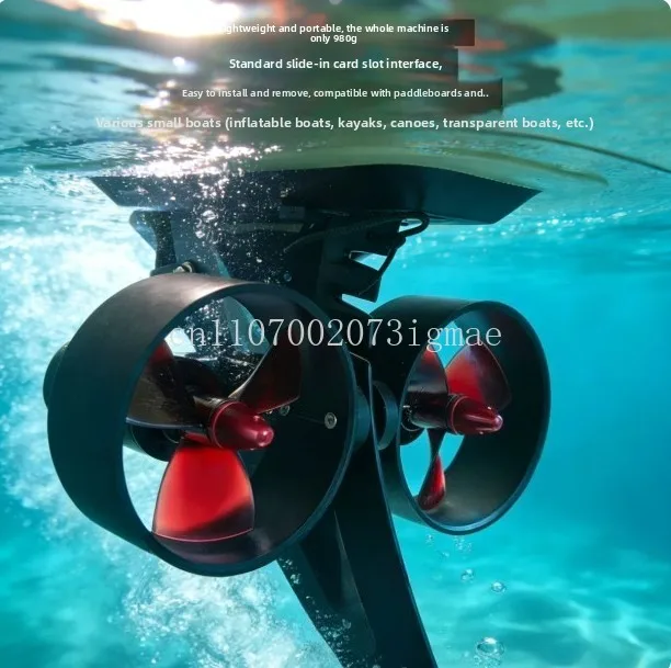 600W 12-24V Dual Motor Underwater Thruster for SUP/Kayak Trolling | Brushless Electric Fin Fishing Propulsion
