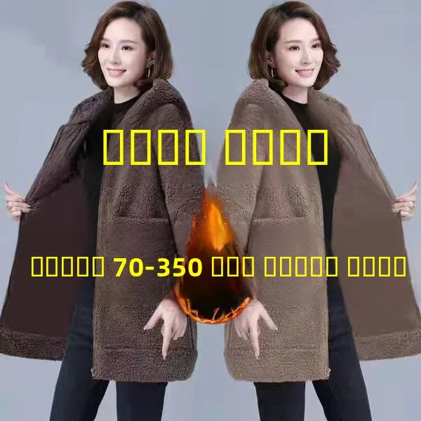 

plus Size Warm Outerwear Long Sve Women's Casual Lamb Velvet Sweatirt Loose Fit Autumn Winter New Sle Comfortable Coat