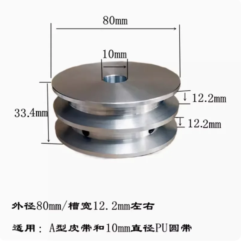 1x podwójny rowek ze stopu aluminium 80MM koło pasowe 10-38MM stałe koło pasowe do 1PC