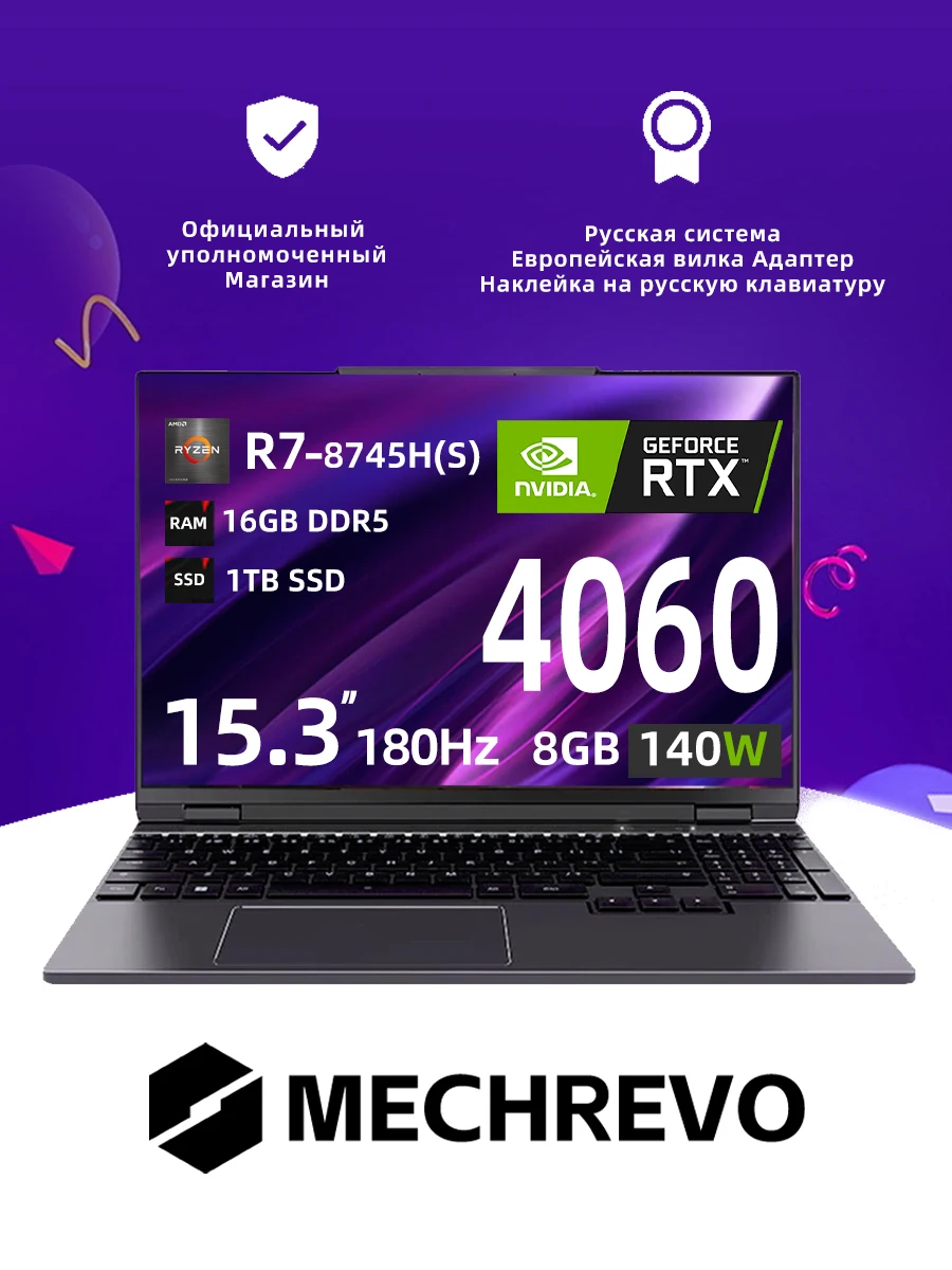 MECHREVO 15PRO Gaming Laptop with RTX 4060, Ryzen 7 8745H, 16GB