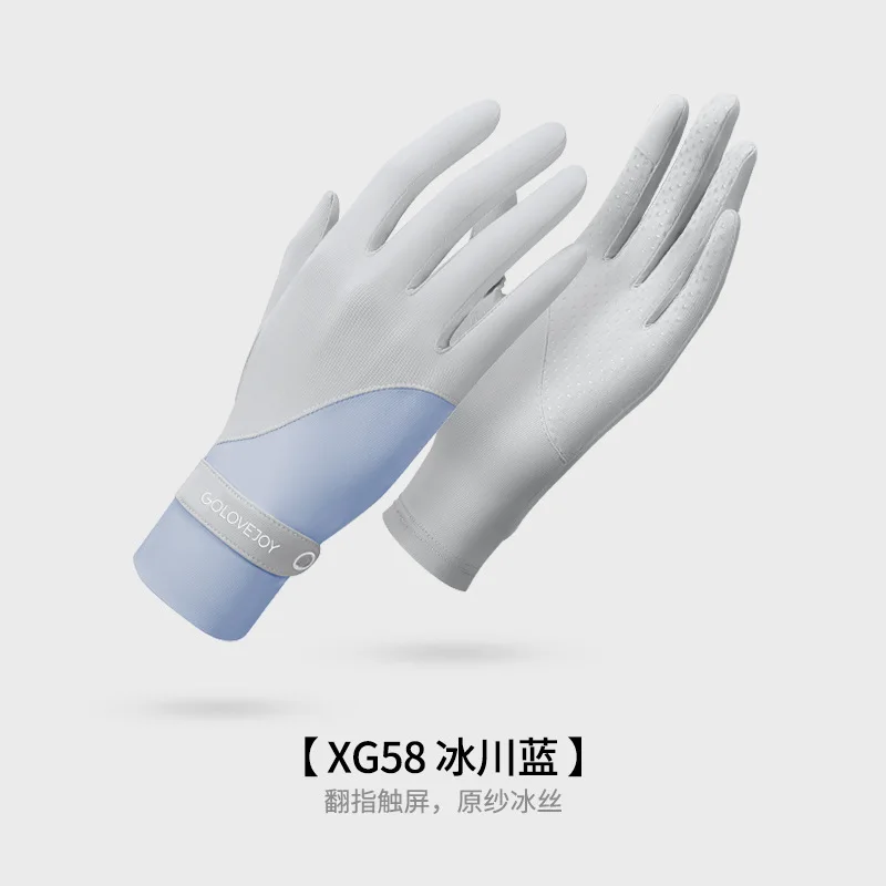 Ice silk women's sunscreen gloves breathable thin summer outdoor riding non-slip fingerless gloves can touch the screen