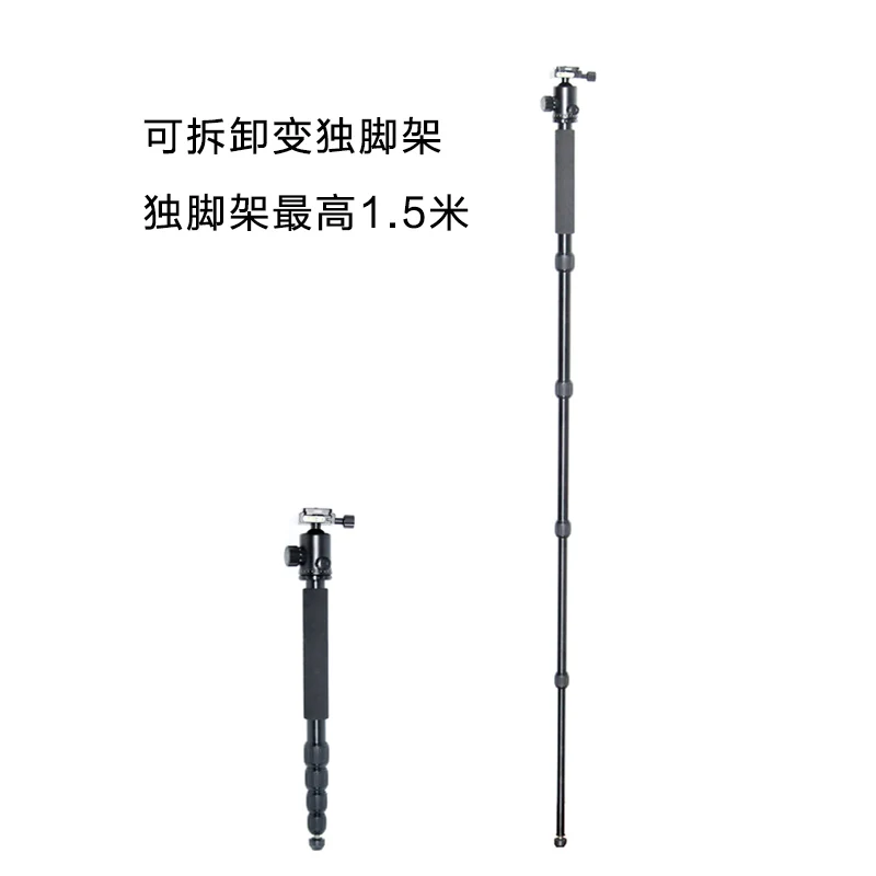 Professional tripod SLR camera tripod portable micro SLR tripod gimbal set