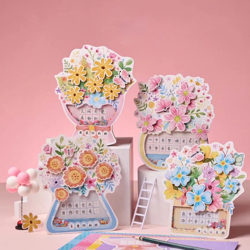 เด็ก DIY Handmade เขย่าเลื่อมช่อดอกไม้การ์ดอวยพรสนุก Pretty Bouquet การ์ดสร้างสรรค์วันเกิด/วันครูของขวัญ