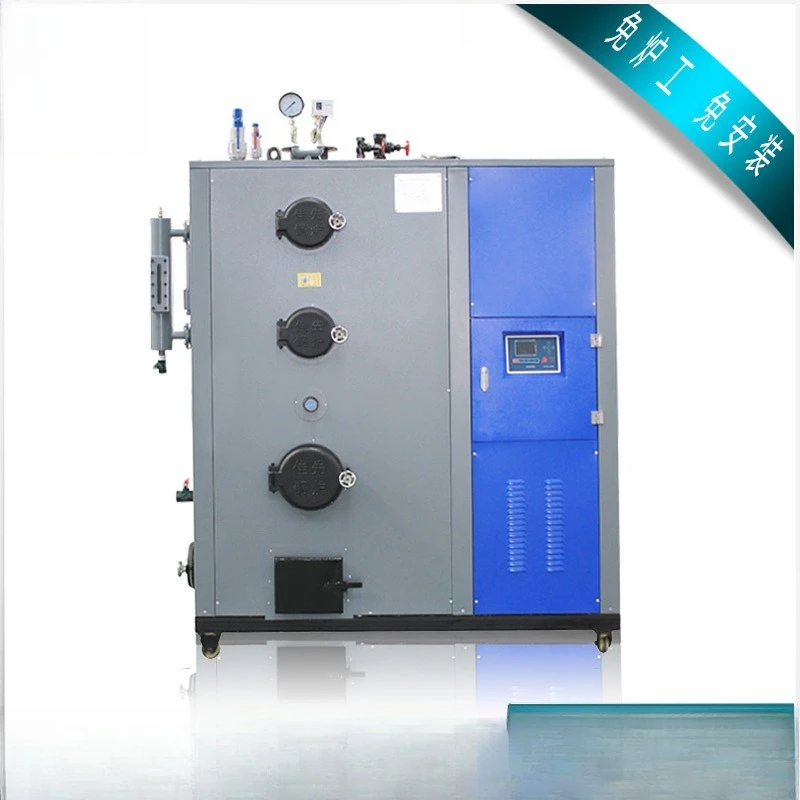 Granule customized steam generator bamboo and wood powder fruit shell special energy-saving boiler