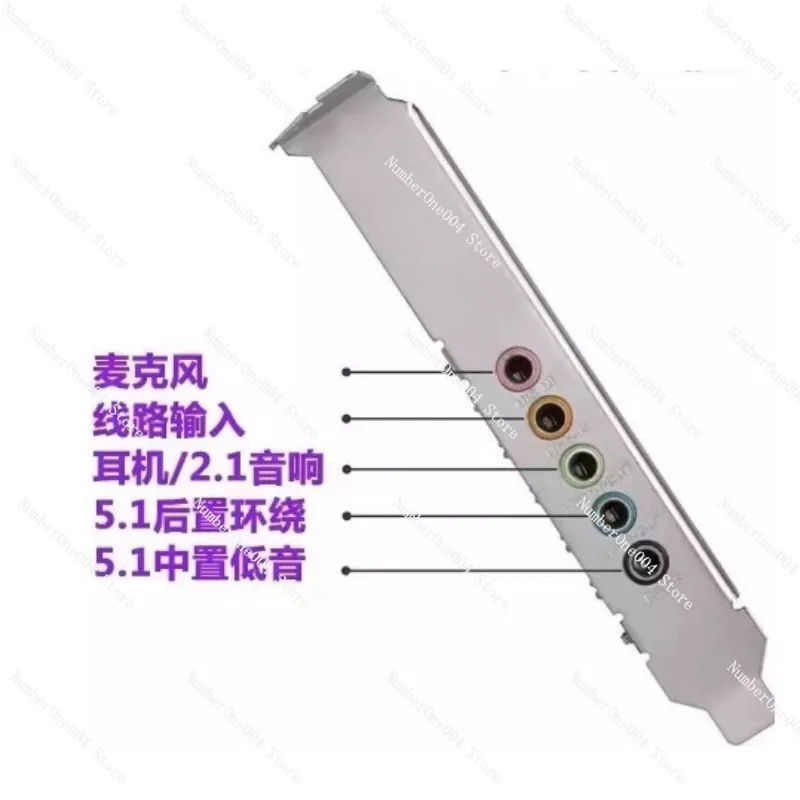New Pcie Sound Card 5.1, PCI Express Surround Card 3D Stereo Audio With High Sound Performance PC Sound Card CMI8738