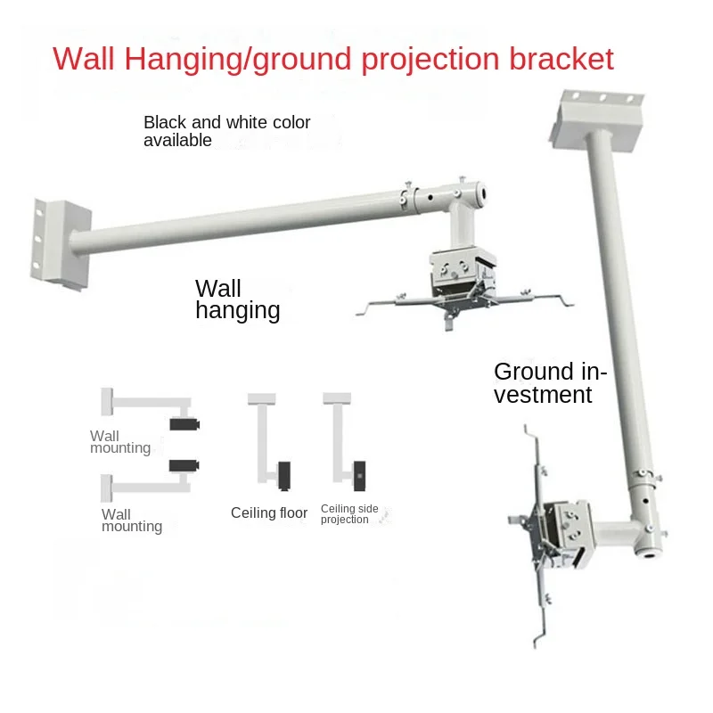 Projector: short-throw projector, wall hanger, side-mounted ground projection bracket, telescopic hanger wall