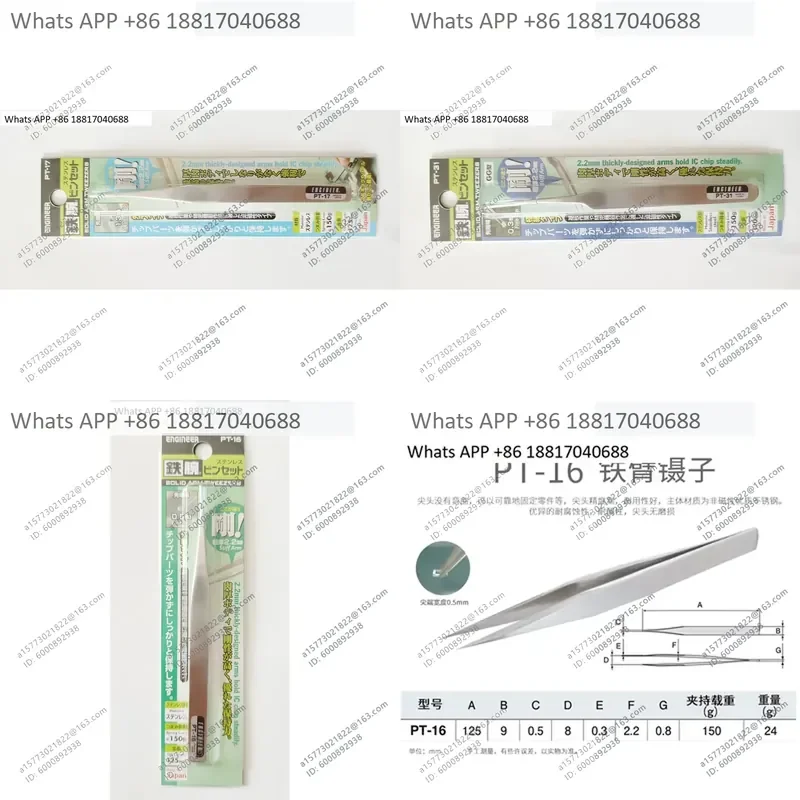 1PC for ENGINEER PT16 PT17 PT31 Precision Tweezers High Quality Stainless Steel Anti Static Fine Tip for Electronics Repair