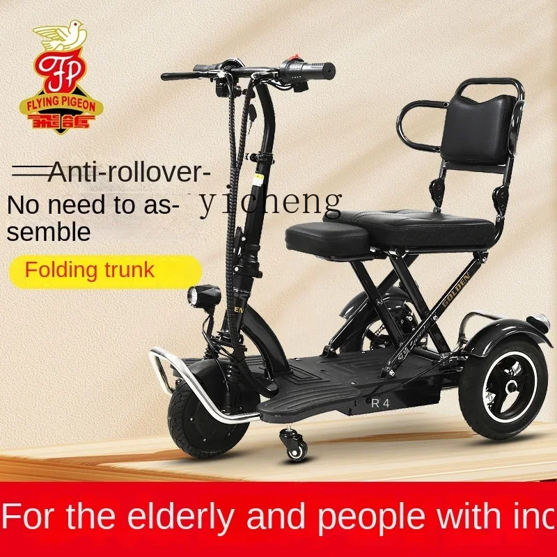 Tqh Folding Electric Tricycle Elderly Scooter Small Lightweight Power Car for Disabled People