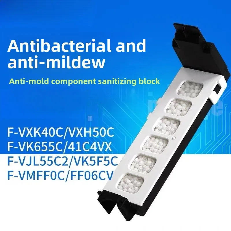 Suitable for Panasonic air humidification purifier sterilization block filter F-VXH50C VXK40C VK655C