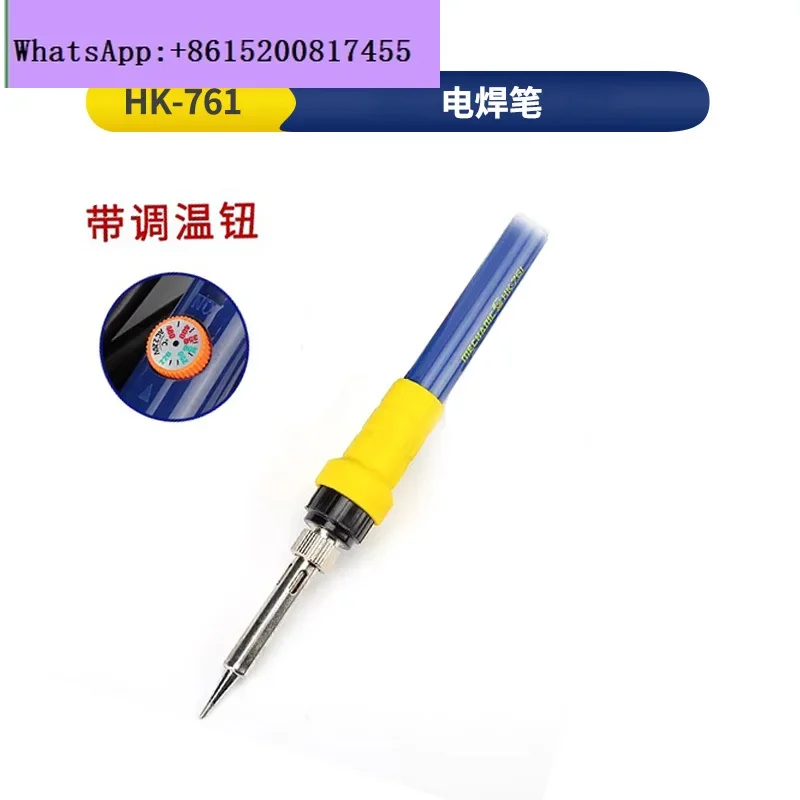 Electric soldering iron welding tool Internal thermal anti-static constant temperature electric welding pen 60W