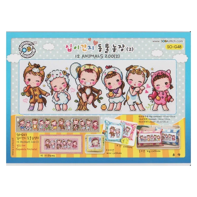 Amishop Top Quality Counted Cross Stitch Kit Animals Zoo Tiger And Monkey SO-G47 SO-G48 Embroidery