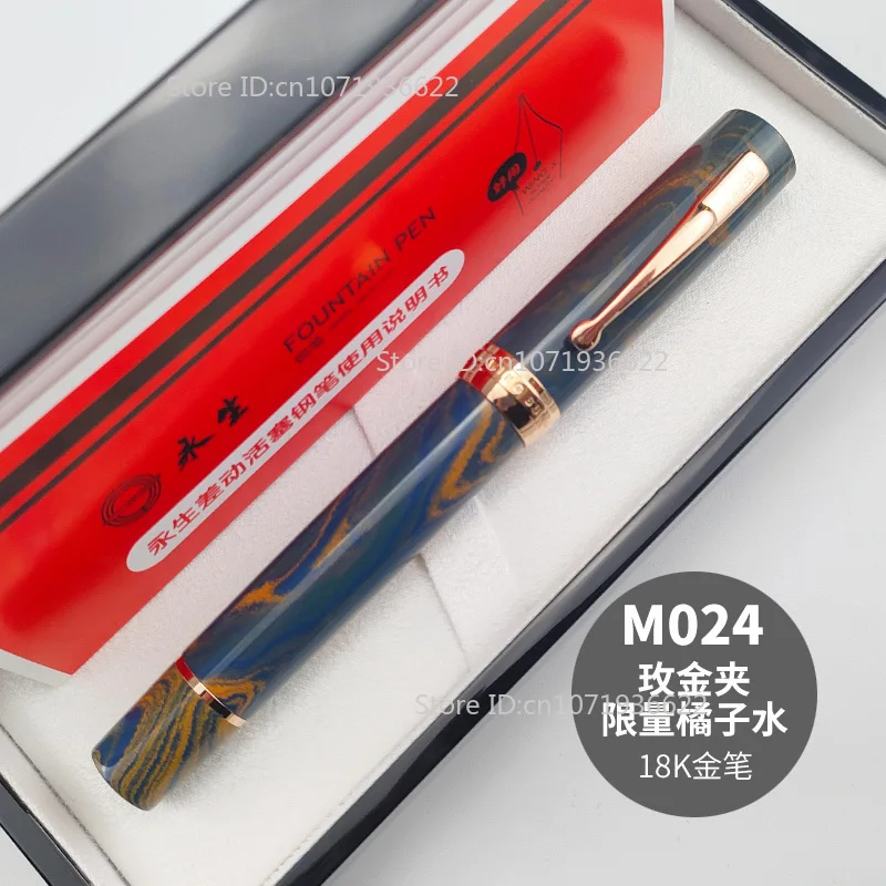 

Wingsung 600 Rose Clip 18k 8# Nib Gold Fountain Pen Plain Nib German Cumberland Rigid Natural Rubber Piston Long Knife Gift Pen