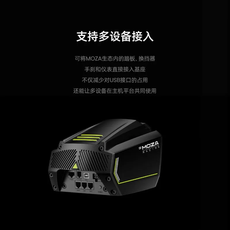 Racing emulator professional grade high torque base force feedback steering wheel