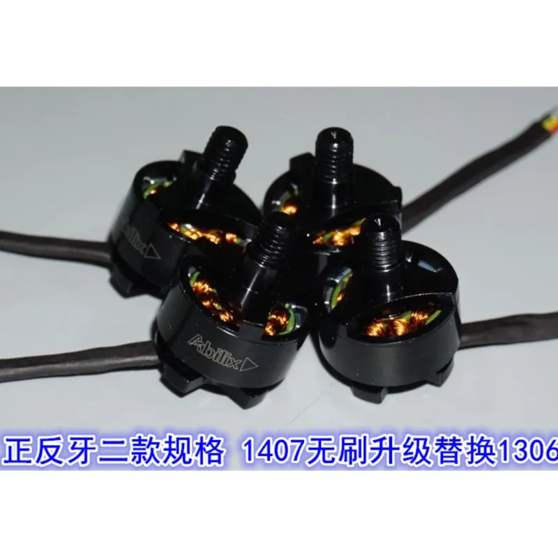 1406 Airplane High Speed Brushless Motor 3300KV Airplane 4 Axis Multi Rotor Upgrade 1306 Brushless Motor