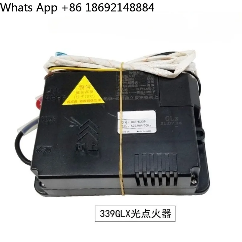 

OCE-K339GL controller flameout protection device OCE-K339GLX factory direct sales