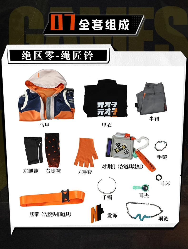 ZZZ جديد حسناء تأثيري حلي هالوين عيد الميلاد لعب الأدوار حفلة كوميدية S-XL الحجم الأوروبي Zenless منطقة صفر في المخزون