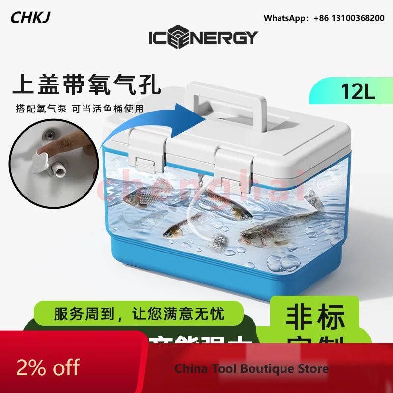 thickened fishing gear case for lure wild fishing, multi‑purpose PU fishing box for storing live fish and seafood
