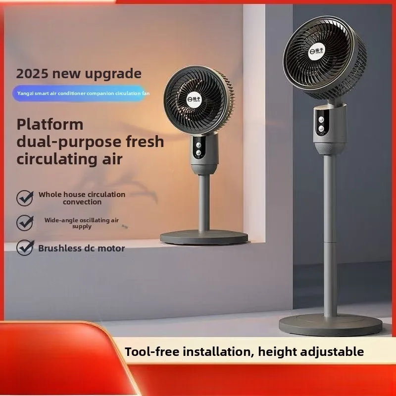 New Model Quiet Air Circulation Fan Household Standing Tabletop Dual Use Gift Wholesale Dropship Quiet Air Circulation Fan