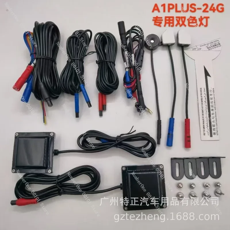 24GHz BSD Blind Spot Monitor, Car Lane Change Assist Warning Kit for Rearview Mirror Installation