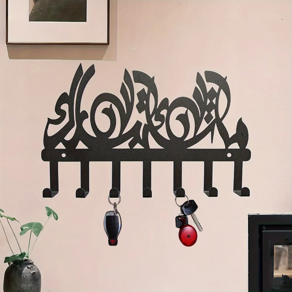 Islamic Wall Art Home Decor, Arabic Calligraphy Metal Key Holder with Hooks for Keys, Hats, Bag