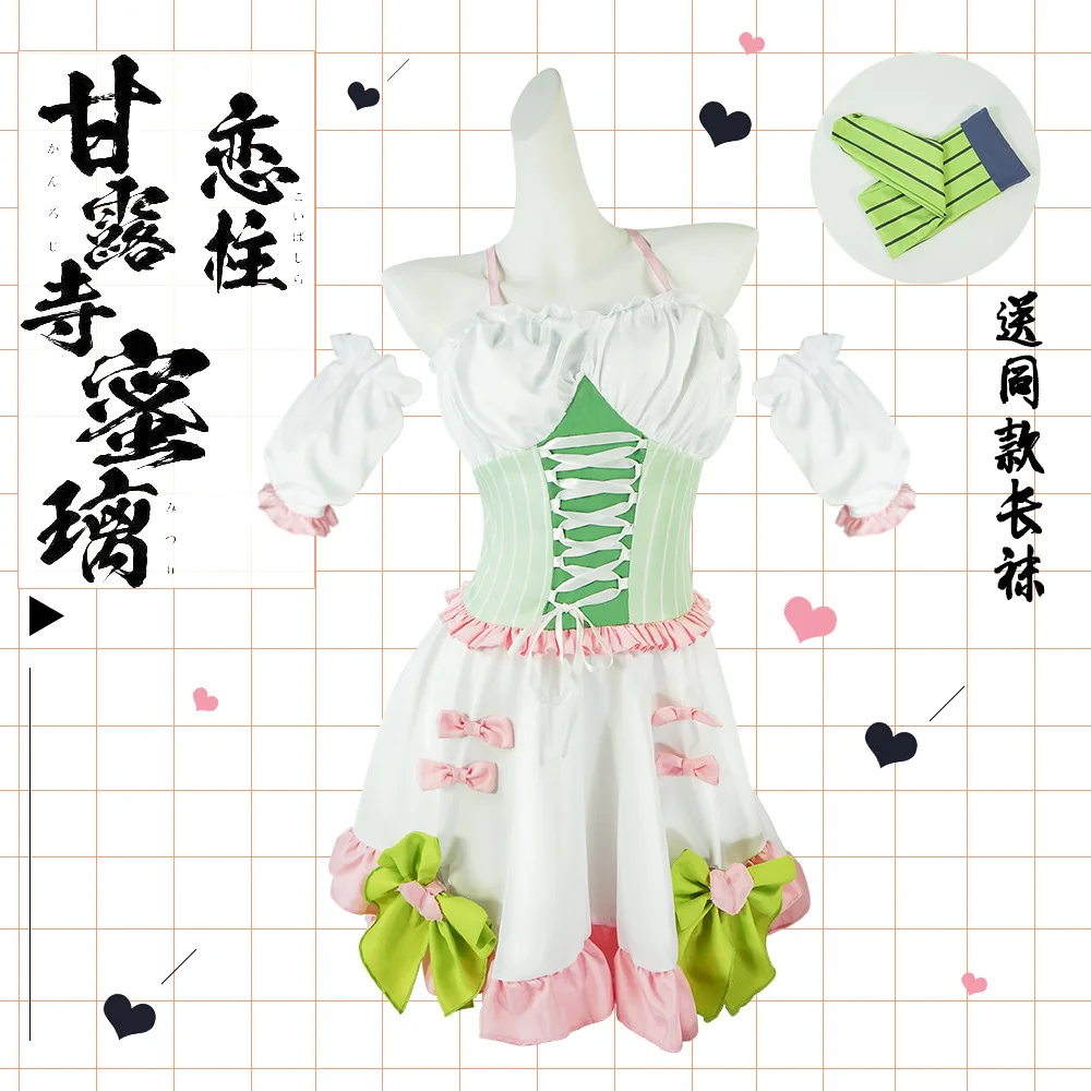 Anime Anime Kanroji Mitsuri Cosplay Costume Lolita Dress Outfits Halloween Carnival Suit For Women Girls