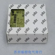 2025.5 New German P…