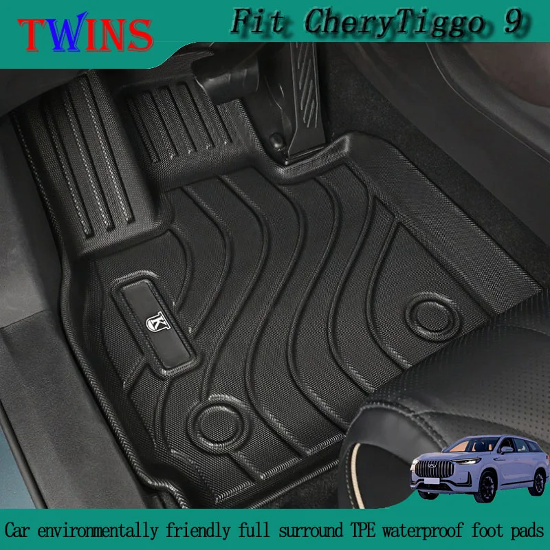 Fit for Chery Tiggo 9 Car Dedicated Environmentally Friendly Full Surround TPE Waterproof Foot Pads Automotive Interior Parts