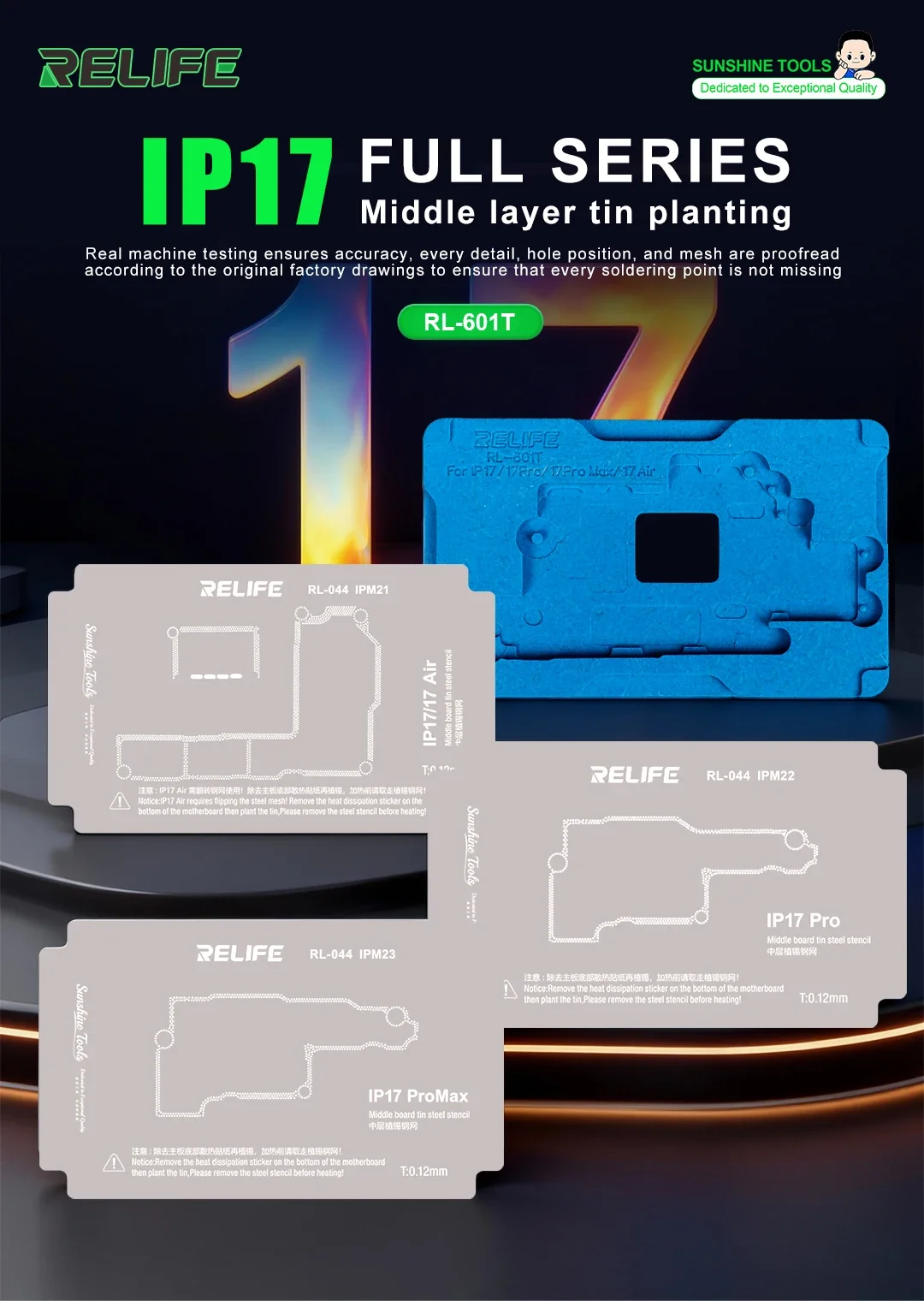 RL-601T IPX-17PM Middle Layer Tin Planting Platform Precise Alignment for Iphone X-17PROMAX Mid-Layer Tinning Repair Tools Set