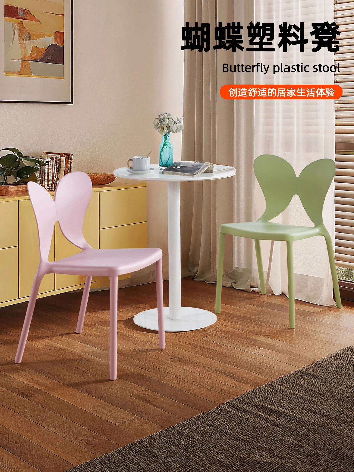 

stacked plastic dining chair small apartment home backrest milk tea shop casual modern simple dining table and chairs