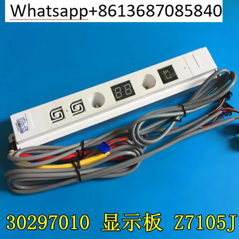 Smallpox machine patio machine remote control receiving board display board Z7105J 30297010 suitable for air conditioning