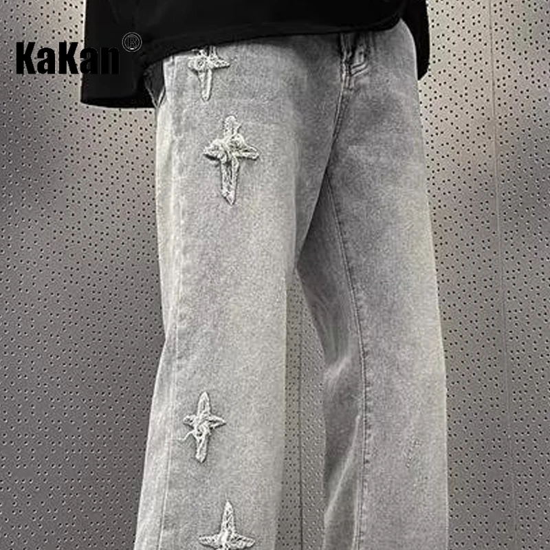 Kakan - Europe and The United States New Yellow Mud Color Jeans Men's, High Street Loose Long Jeans K27-gy2218