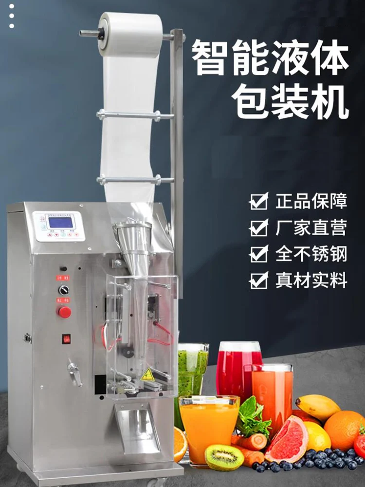 3-200G Automatic Li…