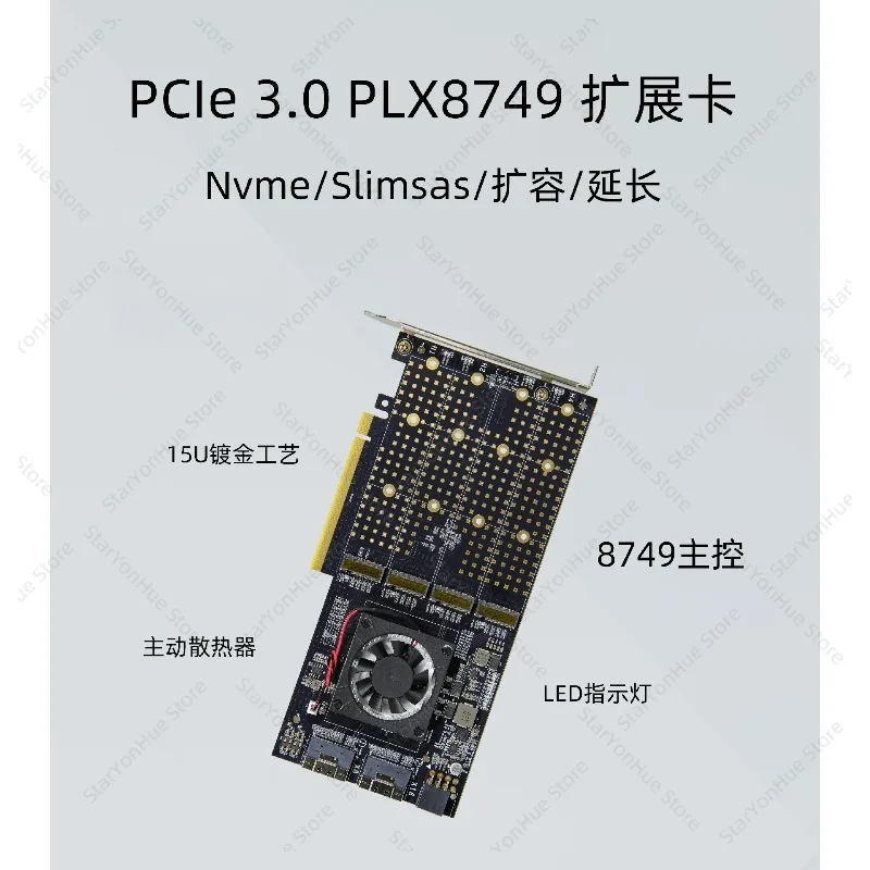 For Server Storage, PLX8749 Expansion Card, No Bifurcation Required, 4×M.2 NVMe Slots & 2×Internal SFF‑8654 Ports PCIe3.0